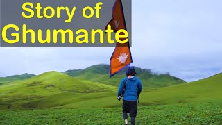 दूरदराजको गाउँठाउँ डुलाउने घुमन्ते को कथा  Story of Ghumante [upl. by Novanod]