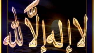 dilimde zikrim ALLAH لا إله إلا الل [upl. by Ahsaet462]