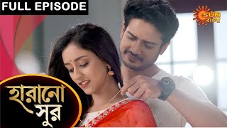 Harano Sur  Full Episode  22 May 2021  Sun Bangla TV Serial  Bengali Serial [upl. by Dlorej]