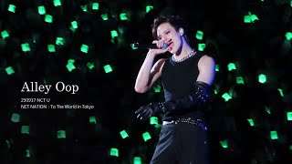 230917 NCT U Alley Oop  2023 NCT CONCERT NCT NATION in Tokyo  To The World JENO 제노 직캠 [upl. by Marden639]