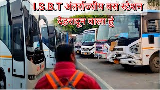 ISBT Dehradun bus station  Dehradun bus station video  ISBT bus stand Dehradun [upl. by Aeuhsoj265]