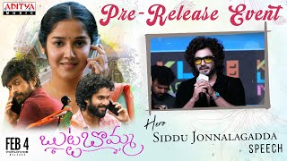 Hero Siddu Jonnalagadda Speech  ButtaBomma Pre  Release Event  Anikha Arjun Das  Surya [upl. by Andria]