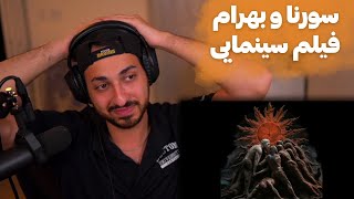 BAHRAM X SORENA quotSANGSARquot REACTION  ری اکشن به ترک سینمایی «سنگسار» از بهرام و سورنا [upl. by Nnyllaf]