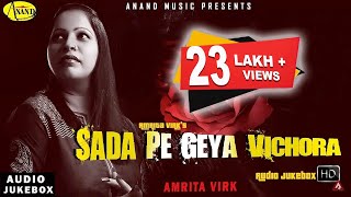 Sada Pe Geya Vichora  Amrita Virk  Audio HD Jukebox  Latest Punjabi Songs 2020 ll Anand Music [upl. by Karry]