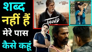 Jhund Movie REVIEW  Jasstag [upl. by Saphra]