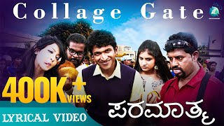 COLLEGE GETALLI  4K Lyrical Video Song  Paramathma Kannada Movie Puneeth Rajkumar Deepa Sannidhi [upl. by Ahsieyk745]