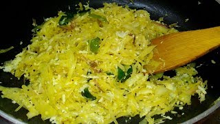 முட்டைகோஸ் பொரியல் செய்வது எப்படி  How To Make Cabbage Poriyal  south Indian Recipe [upl. by Adnaluy728]