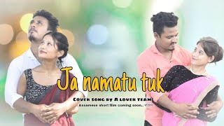 Ja namatu tukcover videoA lover teamtrending song2023 [upl. by Eustatius]