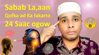 Qofka ad Ka fakarayso Sabab Laaan Habeen iyo Maalin Maskaxdaada Mashquuliyey 3 Sir Ku ogow Runtiisa [upl. by Hasheem]