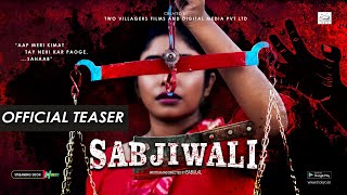 Sabjiwali  Official Teaser Hindi Web Series 2022  Download HOKYO App  18 [upl. by Yssim]