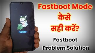 EnableDisable Fastboot Mode  Redmi Fastboot  How to Exit Fastboot Mode in XIAOMI [upl. by Harrat171]