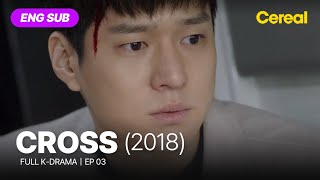 FULL•SUB Cross 2018｜Ep03｜ENG subbed kdrama｜kokyoungpyo jeonsomin [upl. by Ayeki]