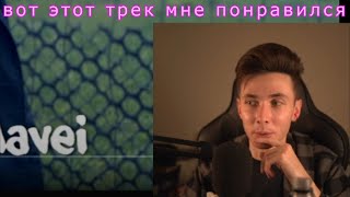 ХЕСУС СЛУШАЕТ Noize MC — Страна Дождей  РЕАКЦИЯ [upl. by Asalocin]