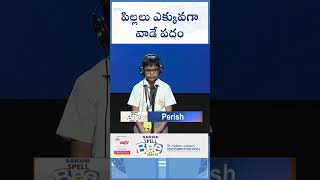 Sakshi spell bee  The word most often used by children spellbee shorts sakshieducation [upl. by Linet]