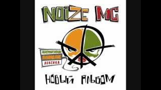 Noize Mc quot Я Глуп quot Новый Альбом [upl. by Sioled252]