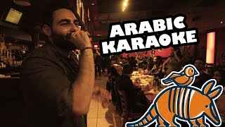 Arabic Karaoke [upl. by Thagard107]