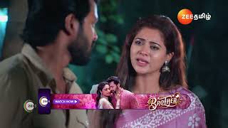 Sandhya Raagam  Ep  402  Best Scene  Dec 18 2024  Zee Tamil [upl. by Annaujat]