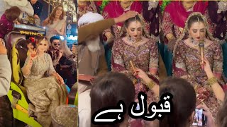 jannat mirza ki behan ka nikkah hogaya  sehar mirza wedding nikkah vlog [upl. by Fugere569]