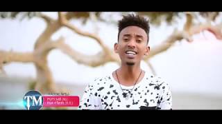 ሰሚራ  ሜሮን እስቲፋኖስ ወዲ ዘማች  Semira Official Eritrean Music Video 2018 [upl. by Bashemeth864]