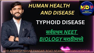 human health and disease TYPHOIDBacterial diseaseNEETNCERTmd sir [upl. by Yrnehnhoj765]