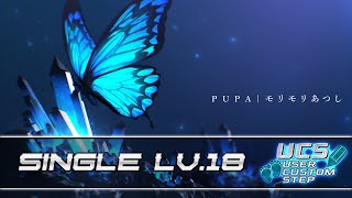 UCS PUPA  Morimori Atsushi Single Lv18 [upl. by Retha700]