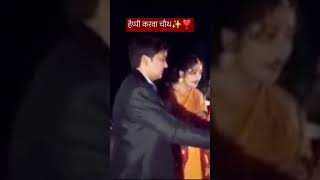 हैप्पी करवा चौथ✨❣️viralshort karwachauthspecial karwachauth ytshort [upl. by Datnow900]