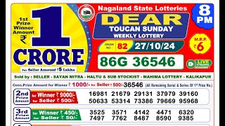 LIVE Lottery Sambsd 8pm 27102024 Result  Sikkim State Lottery [upl. by Ynagoham973]