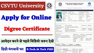 CSVTU How to Apply online Degree Certificate 202223। CSVTU How to Apply online for any degree 2223 [upl. by Morly289]