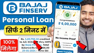 Bajaj Finance Personal Loan 2024  Bajaj Finserv Personal Loan Kise Le  Bajaj Finance Loan Kise Le [upl. by Anieral]