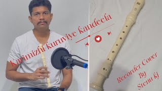 karimizhi kuruviye kandeela  Recorder cover [upl. by Enilaf]