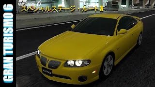 GT6  スペシャルステージ ・ ルート X  ボンティアック  GTO 57 クーペ 04 [upl. by Lavelle]