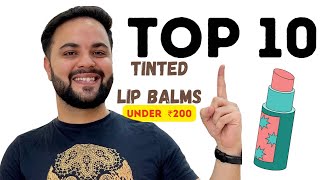 Top 10 Tinted Lip Balms Under ₹200  Best Lip Balm for Summers [upl. by Mendive268]