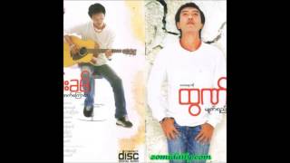 Thawn Kham song [upl. by Olraced727]