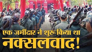 उस ज़मींदार की कहानी जिसके आंदोलन ने Naxal Naxalism in India की नींव रखी  Naxal Attack [upl. by Ardnikat]