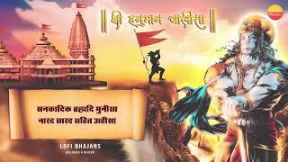 hanuman chalisa  lofi version [upl. by Oberstone478]