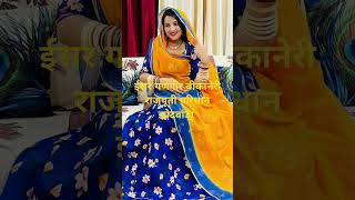 Letest design chanderi cotton suit navratri rajputidresses festival fashion love [upl. by Monahan392]