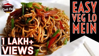 Lo Mein Recipe Vegetarian  How To Make Chow Mein  Stir Fried Veg Noodles Recipe shorts by Cook On [upl. by Ahsinrats659]