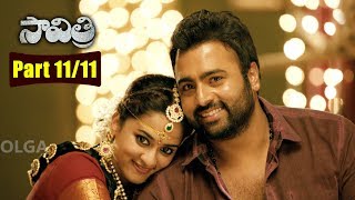 Savitri Movie Parts 1111  Nara Rohit Nanditha  2017 [upl. by Sidra182]