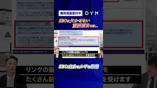 【後編Googleアルゴリズムが流出？】SEOに重要な項目とAPIについて徹底解説｜Vol017 [upl. by Alfy556]