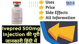 Ivepred 500mg Injection Uses Benefits Side Effects Price Full Information in Hindi [upl. by Yennaiv]