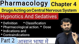 Sedatives and Hypnotics  Pharmacology Sedatives and Hypnotics Chapter 4 Sedativesandhypnotics [upl. by Naida741]