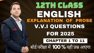 12th English Prose Explanation Bihar Board  vvi important for 2025  Subjective questions [upl. by Annaerb]