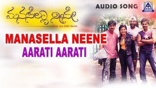 Manasella Neene  quotAarathi Aarathiquot Audio Song  Nagendra Prasad Gayathri Raghuram  Akash Audio [upl. by Ayad]