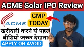 ACME Solar IPO Review  Apply OR Not  ACME Solar Holdings IPO GMP  ACME Solar IPO Listing Gain [upl. by Clareta695]