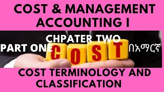 Cost classification and terminology COST I CH 2 PART 1 [upl. by Livvie]