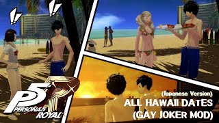 Persona 5 All Hawaii Dates Gay Joker Mod  JP Dub [upl. by Aneba]