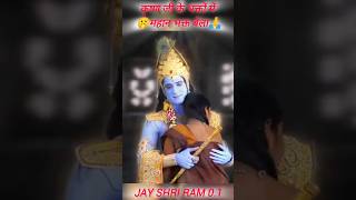 🤔Mira Govind🙏🌺 Gopal bhajane lagi krishna mirabai govind status youtube short video viral [upl. by Aleuqahs]