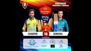 KPL Final Match Live Sonmania Union Cricket XI VS Chandpur Union Cricket XI [upl. by Elisabetta]