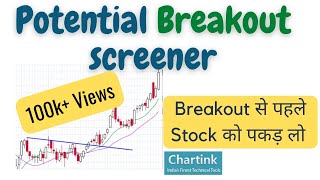 Chartink Breakout Screener  Find Stocks Before breakout  Stocks For Swing  Intraday Chartink [upl. by Cappella]