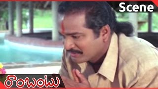 Rambantu Movie  Rajendraprasad Emotional Scene  Rajendraprasad Easwari Rao [upl. by Stanhope866]